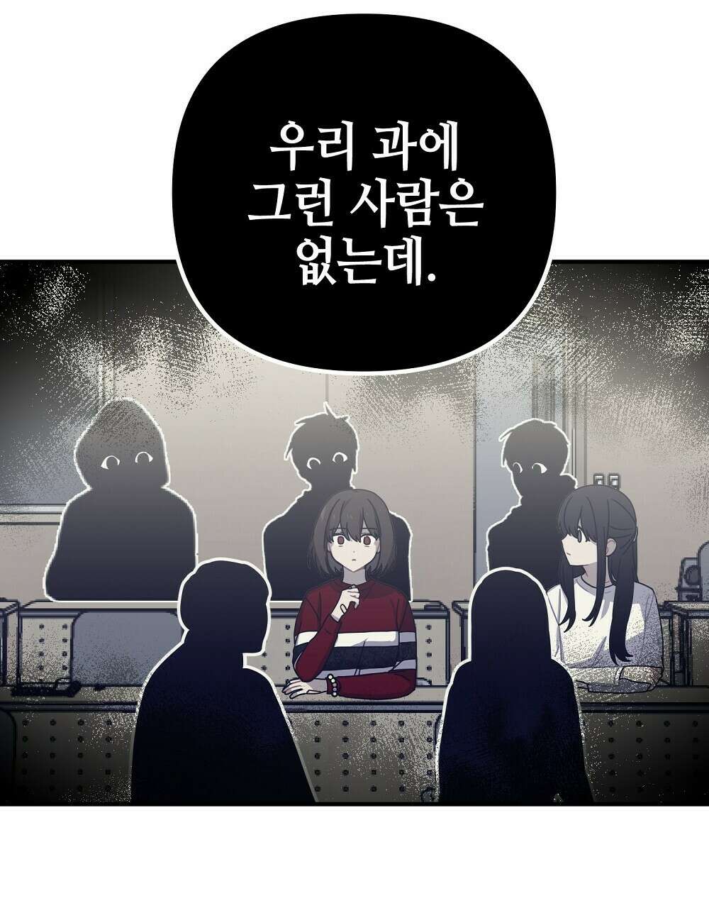 플랜터스의 정원 5화 13