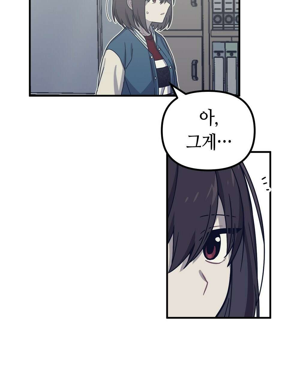 플랜터스의 정원 5화 22