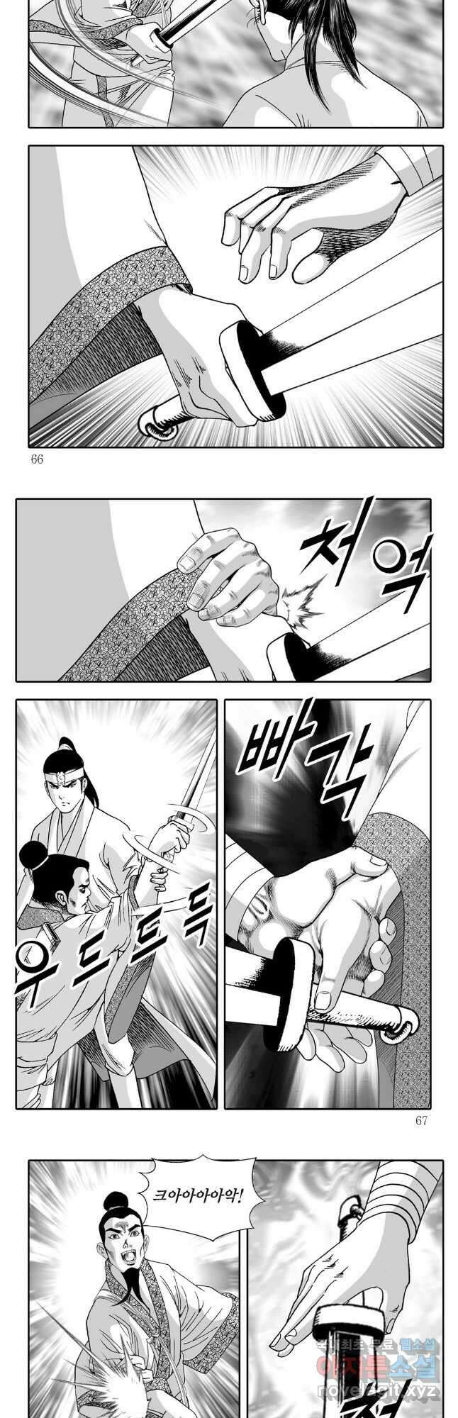 귀환살수 32화 3