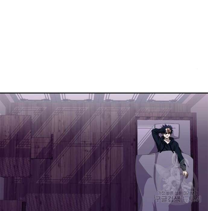 신의 재래 3화 2