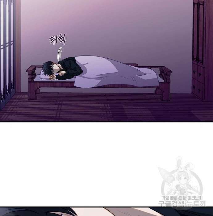 신의 재래 3화 7