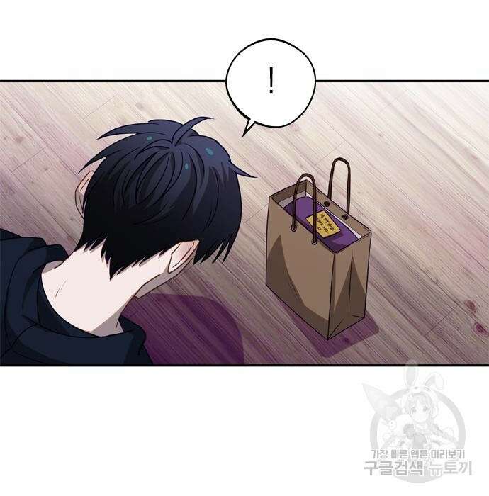 신의 재래 3화 23