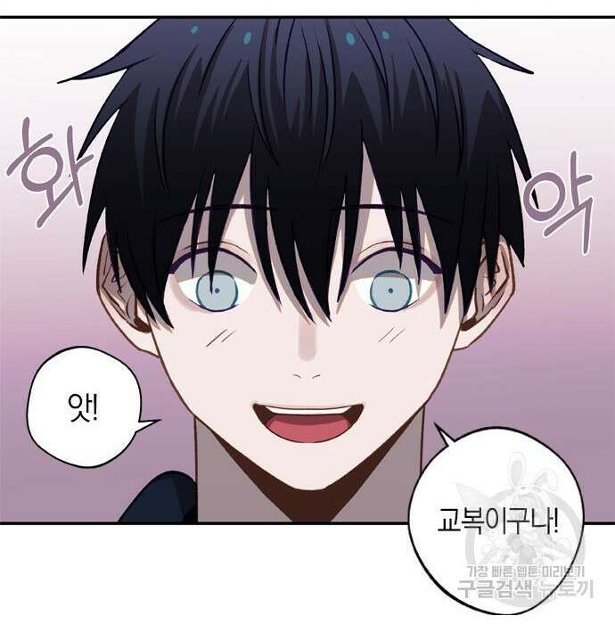 신의 재래 3화 28