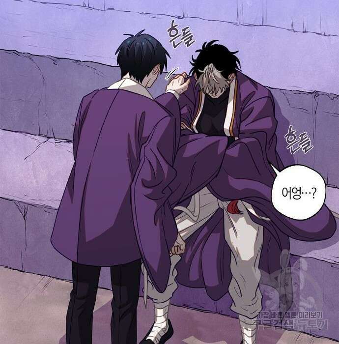 신의 재래 3화 32