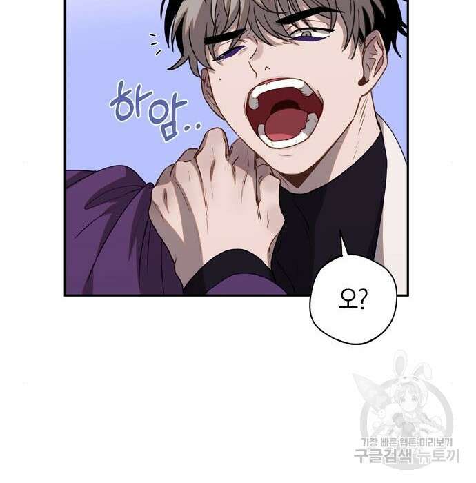 신의 재래 3화 34