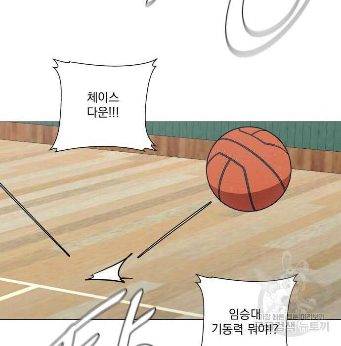 가비지타임 시즌4 27화 9