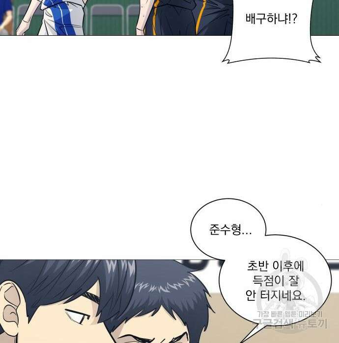 가비지타임 시즌4 27화 11