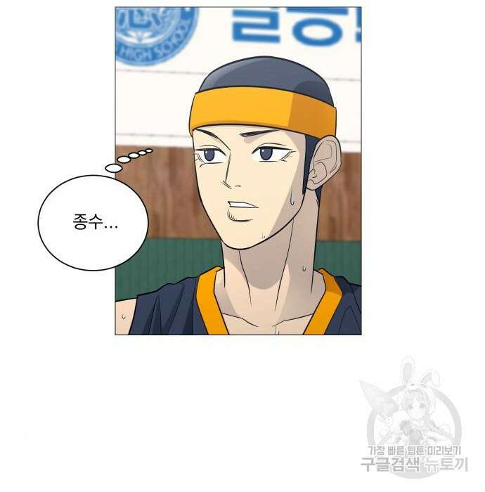 가비지타임 시즌4 27화 13
