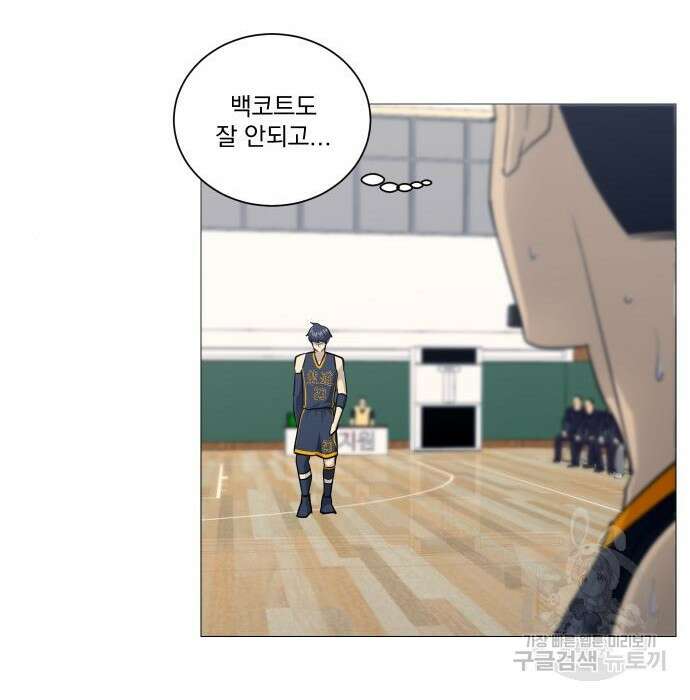 가비지타임 시즌4 27화 14