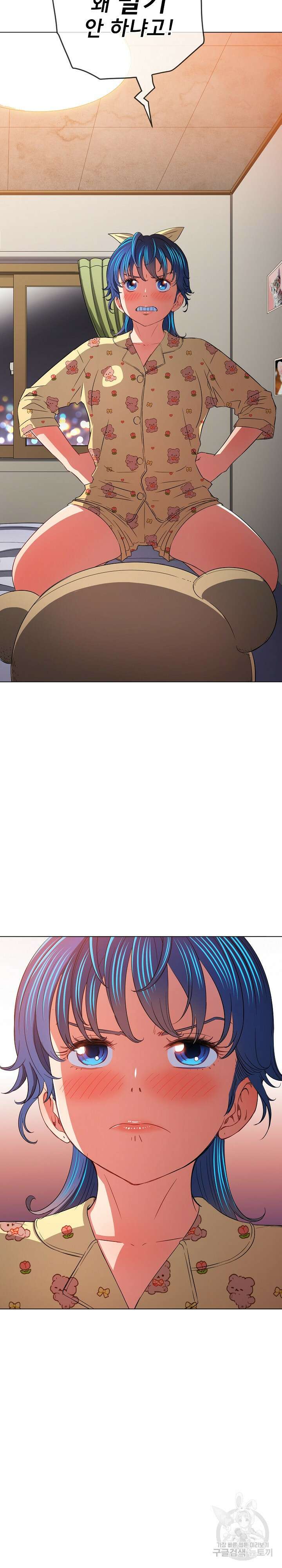 일진동창녀 114화 2