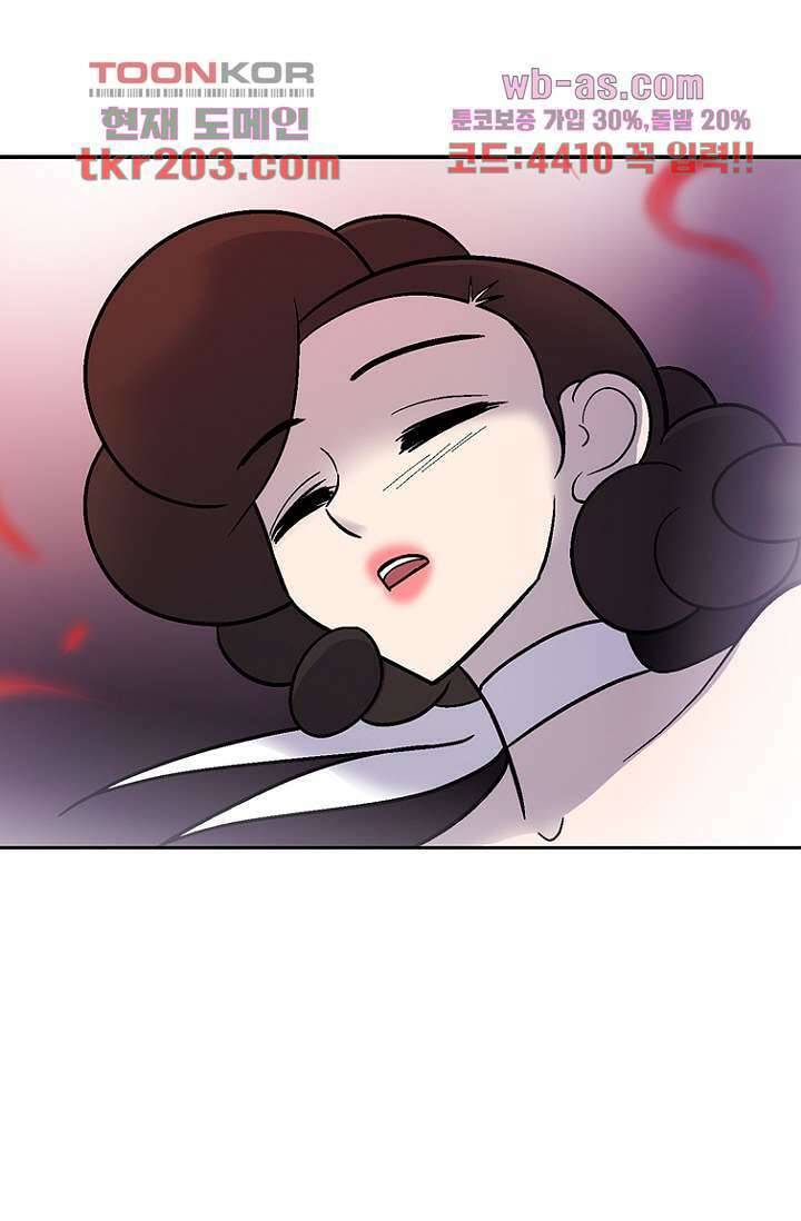 부탁해요 이별귀 시즌2 36화 1