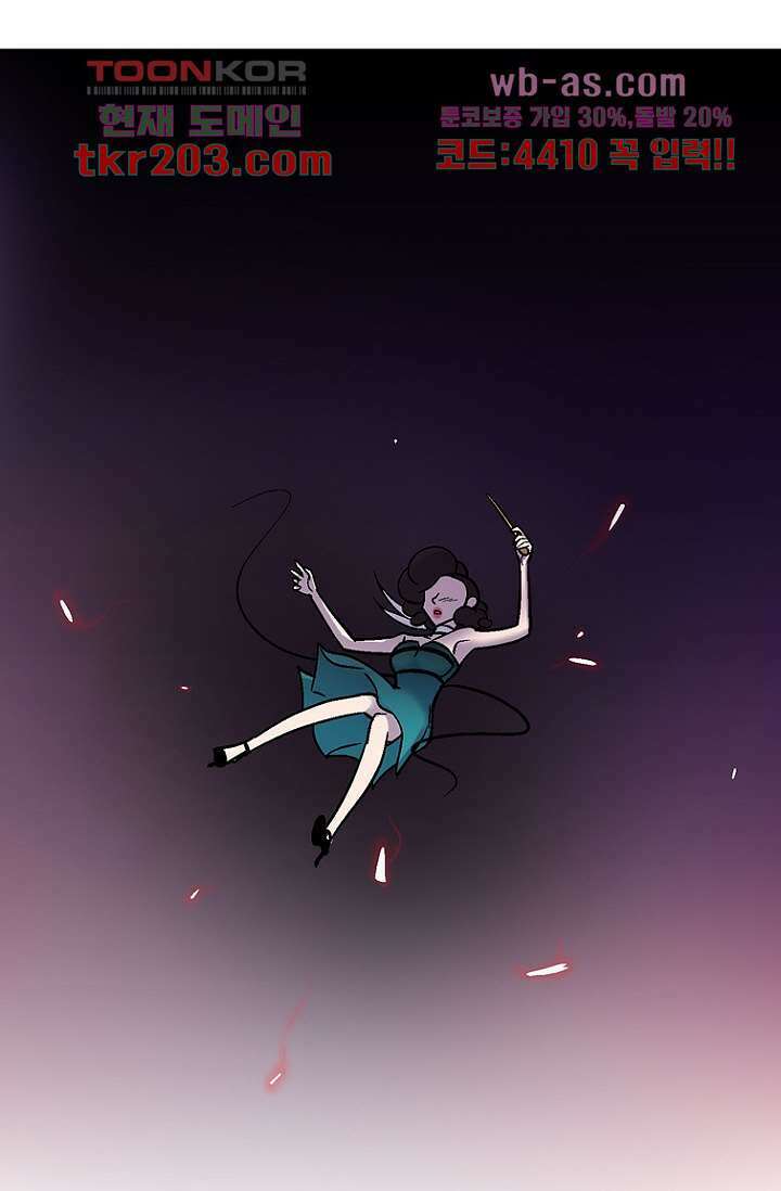 부탁해요 이별귀 시즌2 36화 2
