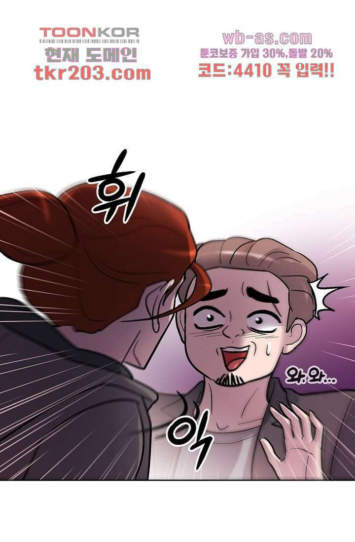 부탁해요 이별귀 시즌2 36화 12