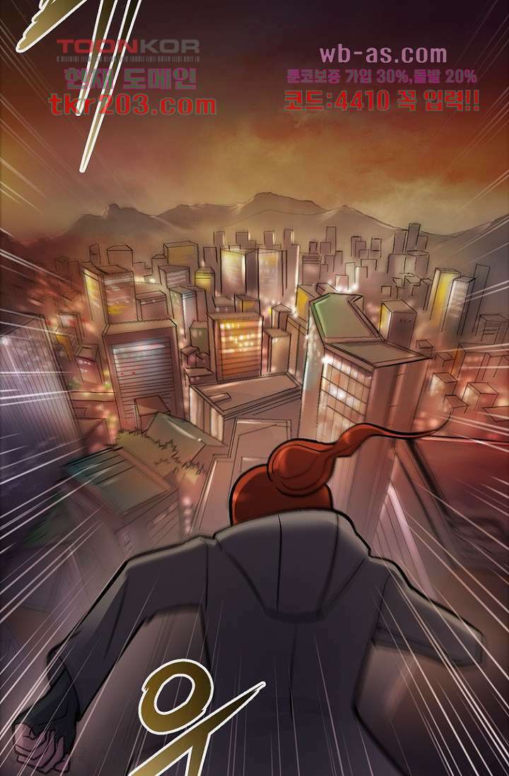 부탁해요 이별귀 시즌2 36화 17