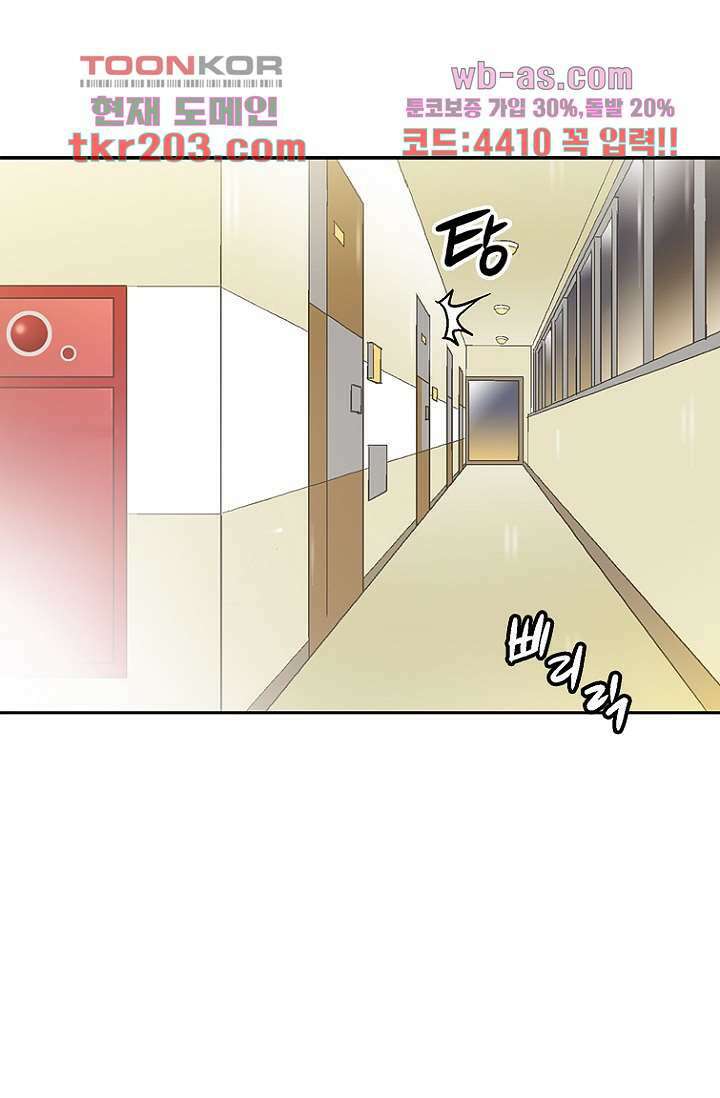 부탁해요 이별귀 시즌2 36화 37