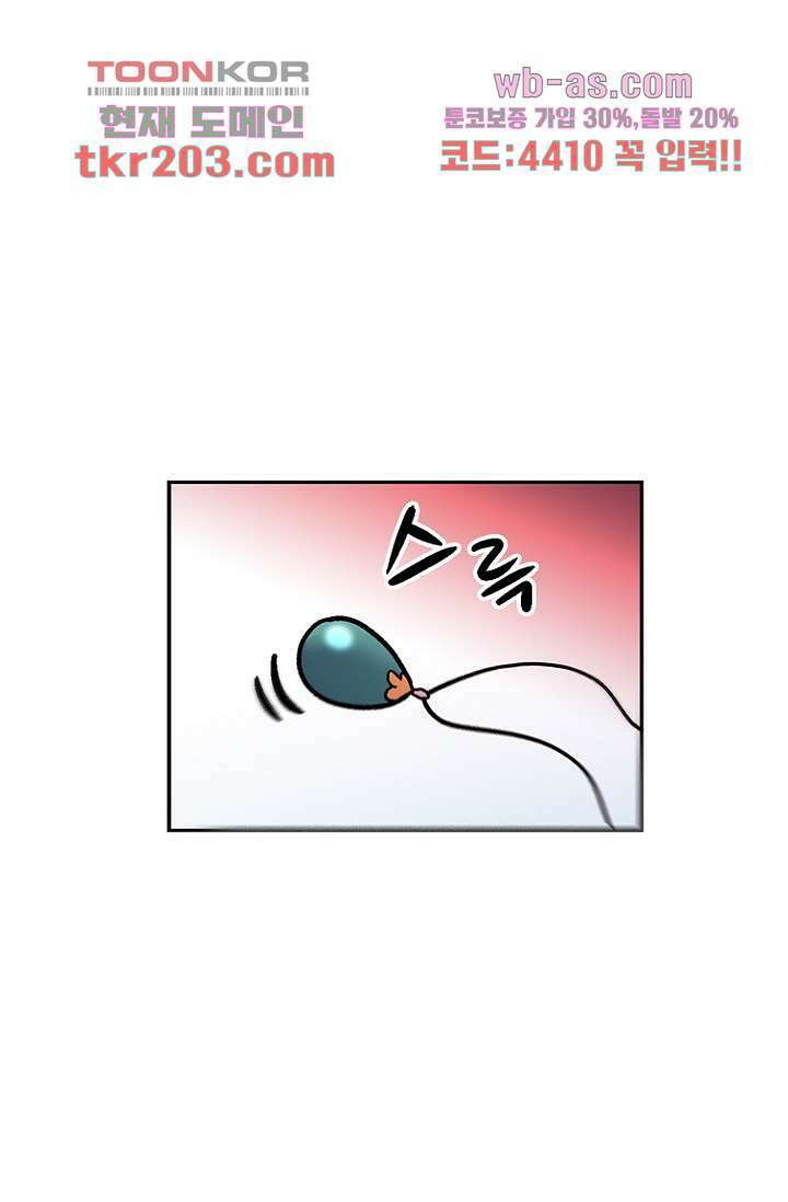 부탁해요 이별귀 시즌2 36화 66