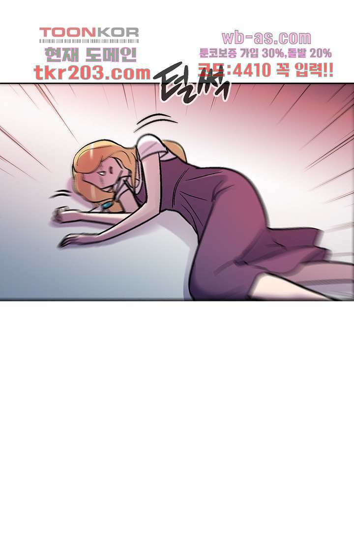 부탁해요 이별귀 시즌2 36화 67