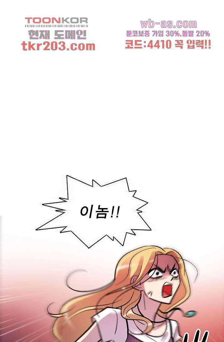 부탁해요 이별귀 시즌2 36화 69