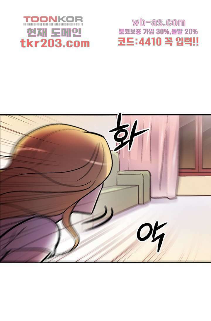 부탁해요 이별귀 시즌2 36화 73
