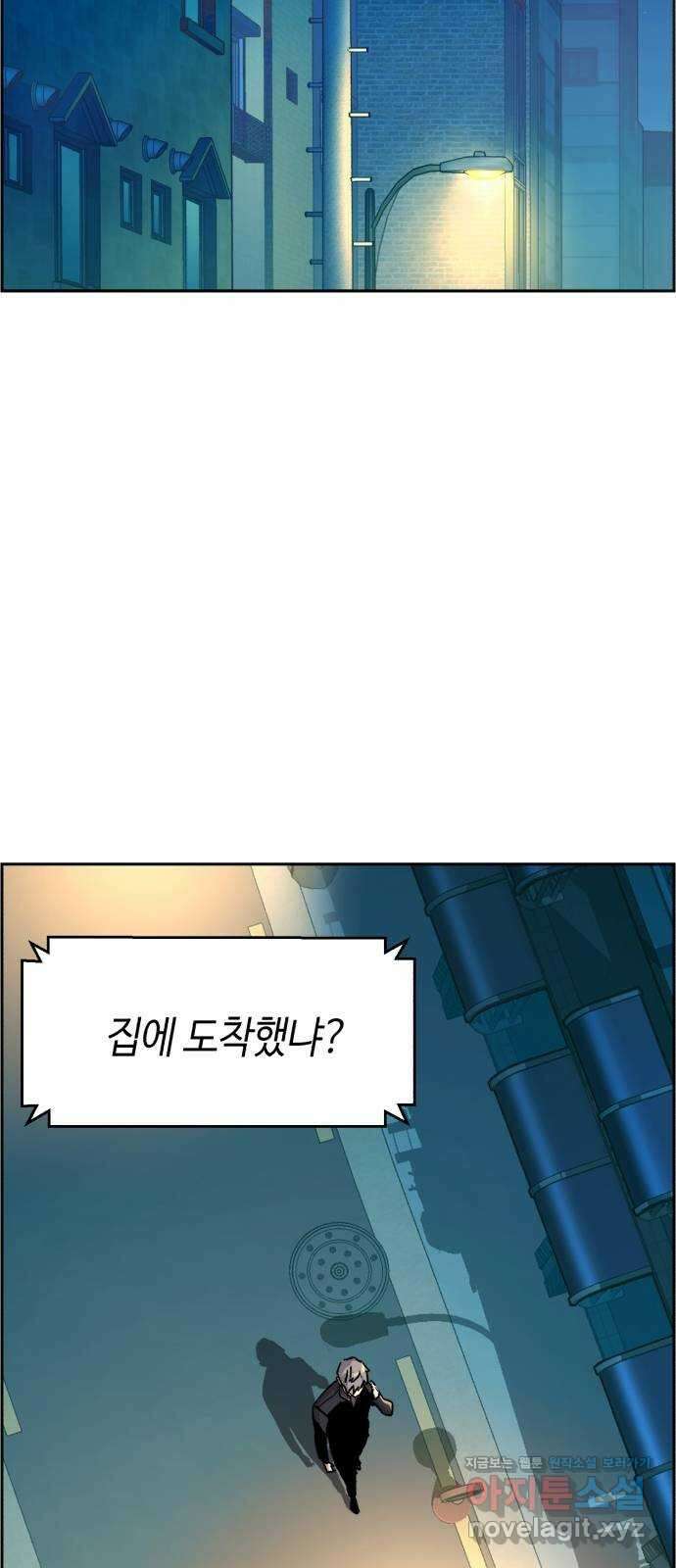 입학용병 113화 2