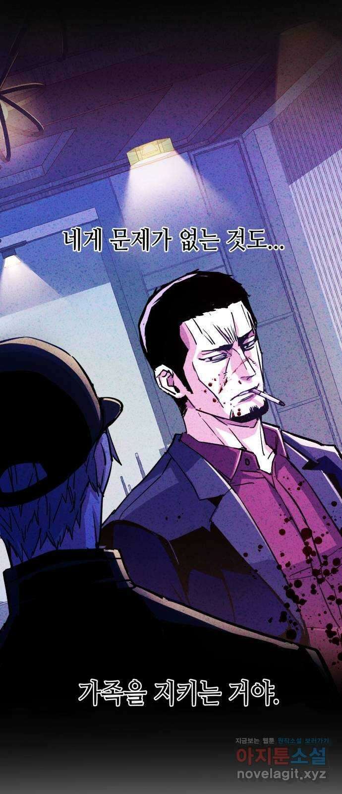입학용병 113화 9
