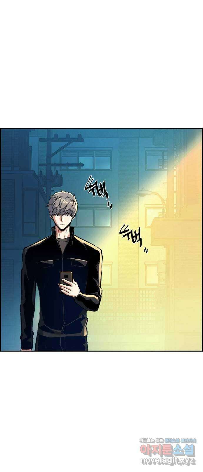 입학용병 113화 12