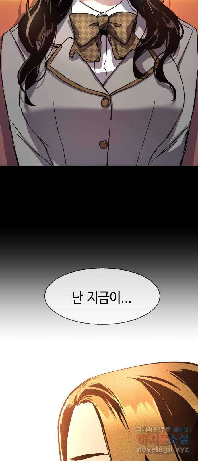 입학용병 123화 2