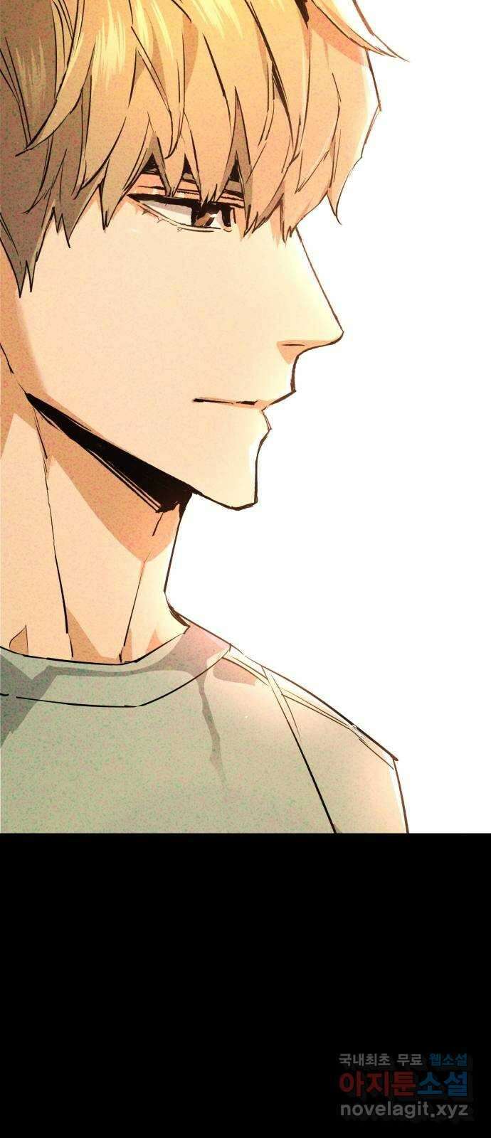 입학용병 123화 4