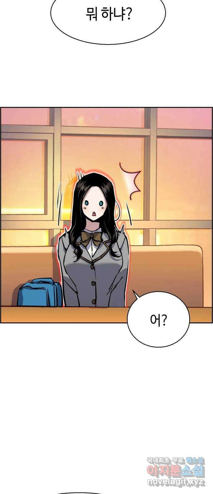 입학용병 123화 9