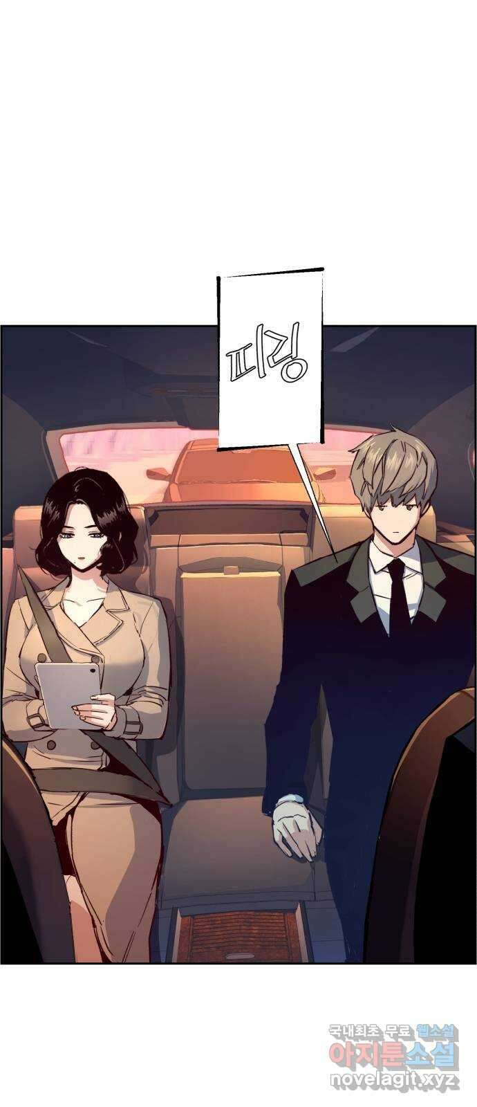 입학용병 123화 15