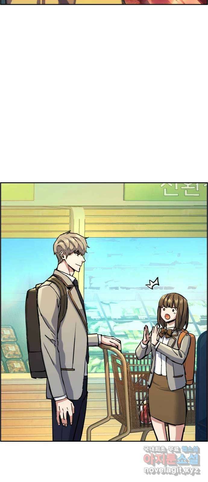 입학용병 123화 43