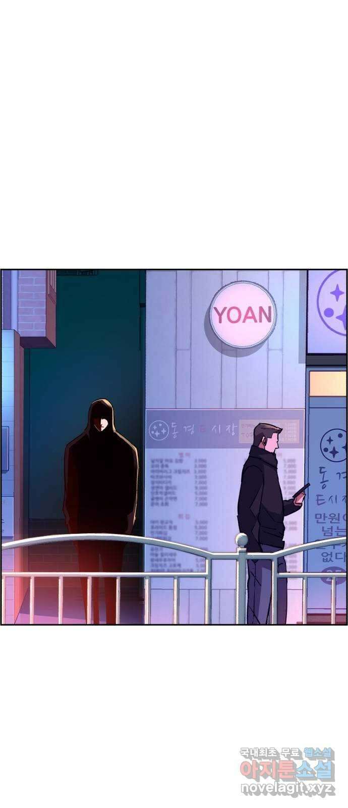 입학용병 123화 63