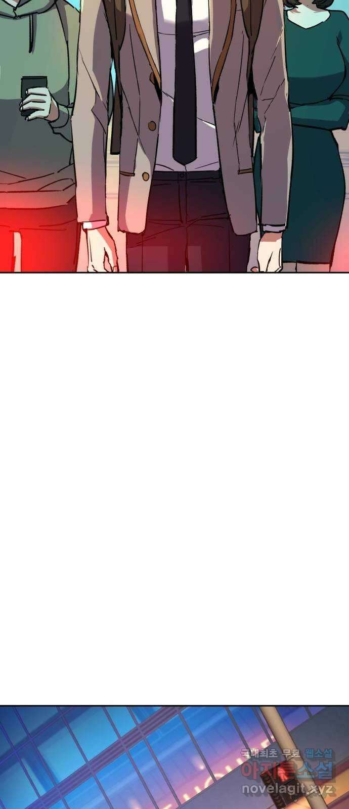 입학용병 123화 69