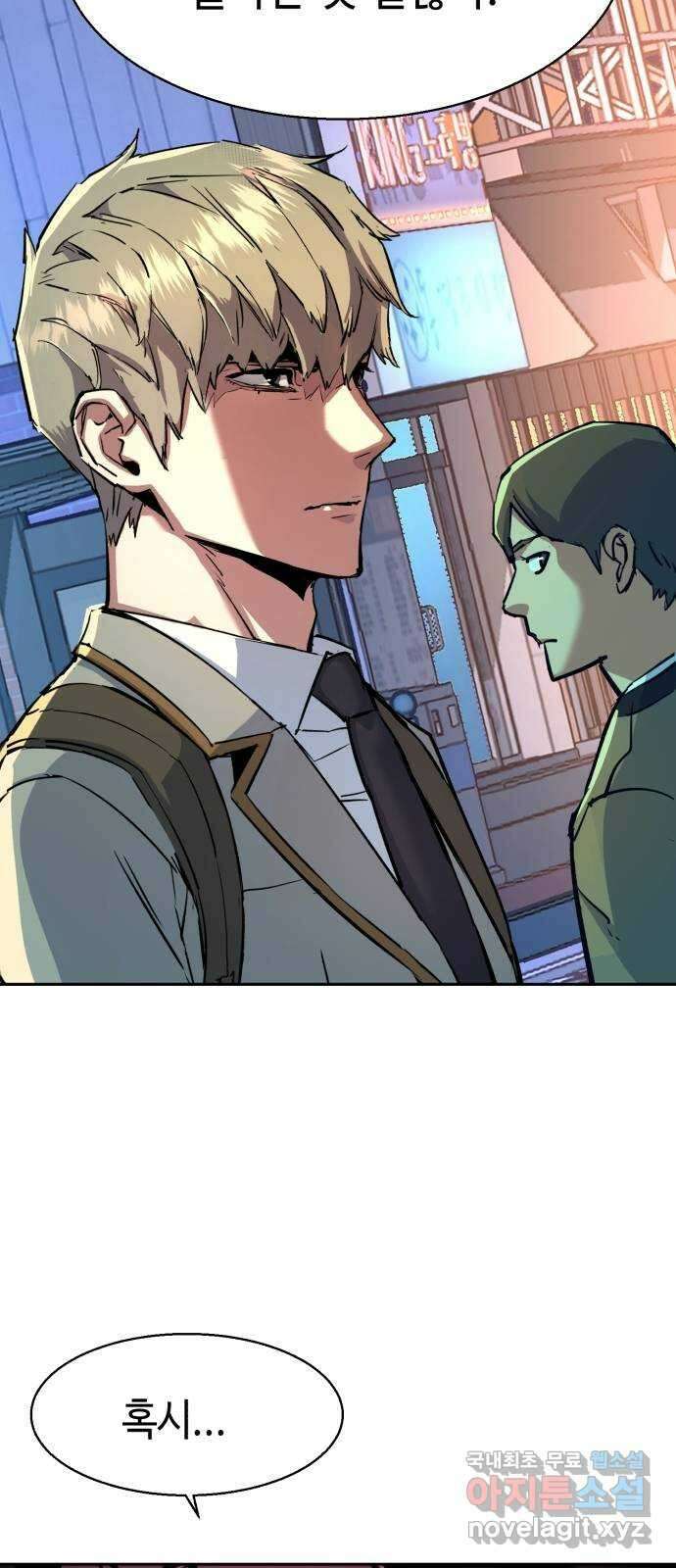 입학용병 123화 75