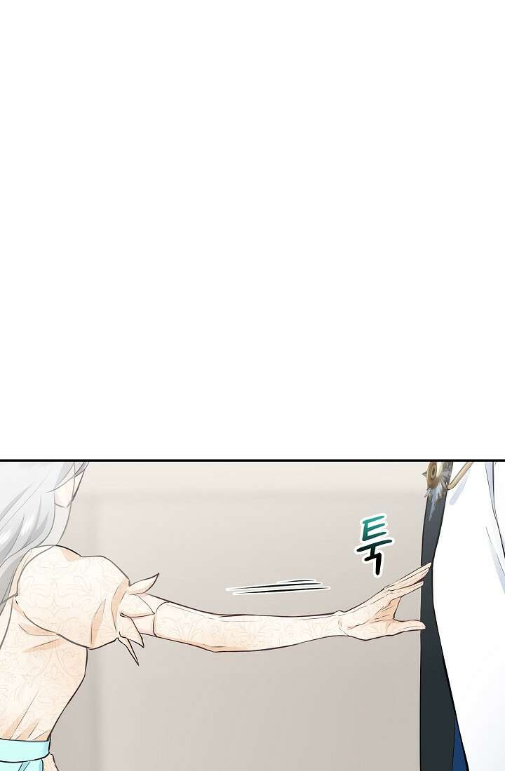 눌리타스 : 절반의 백작 영애 78화 5