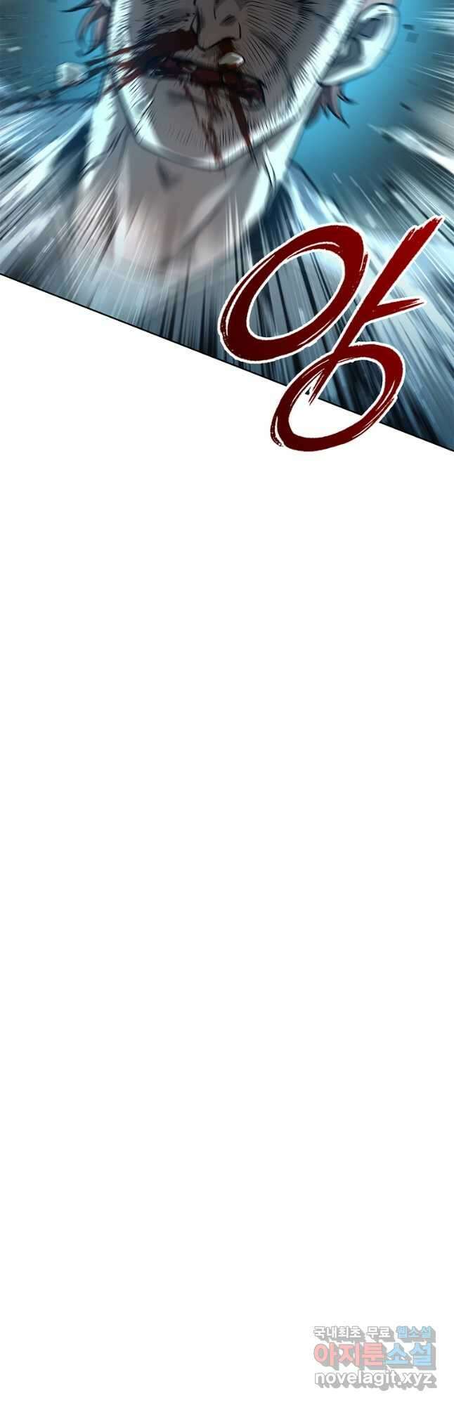 용사고교 던전공략과 39화 12