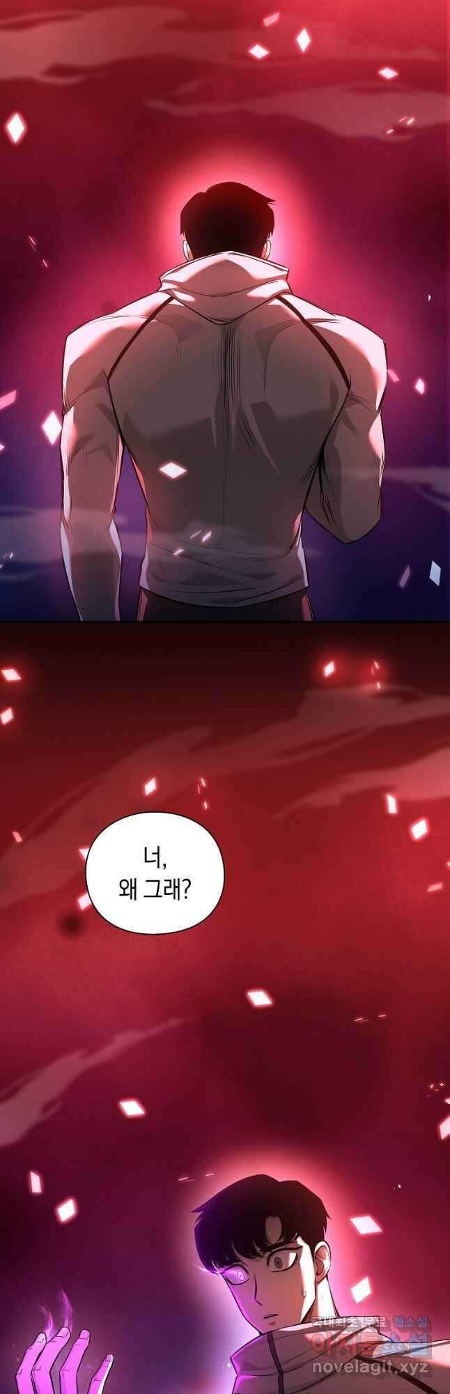 용사고교 던전공략과 39화 56