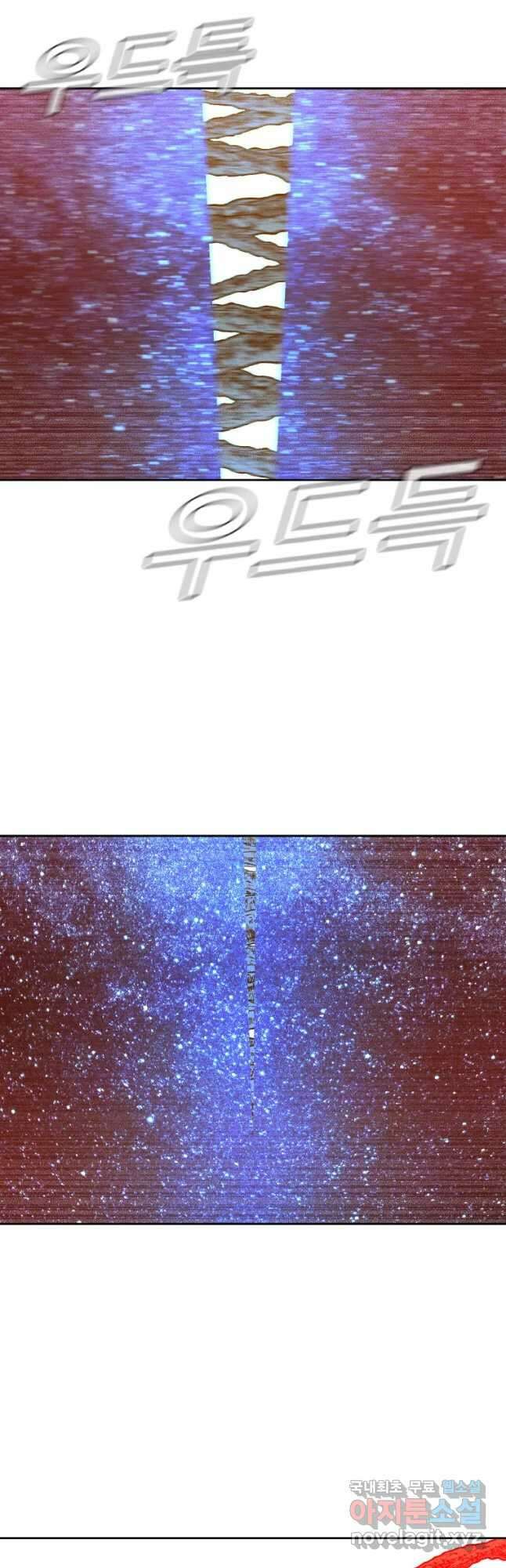 그라티아 [시즌2] 215화 11