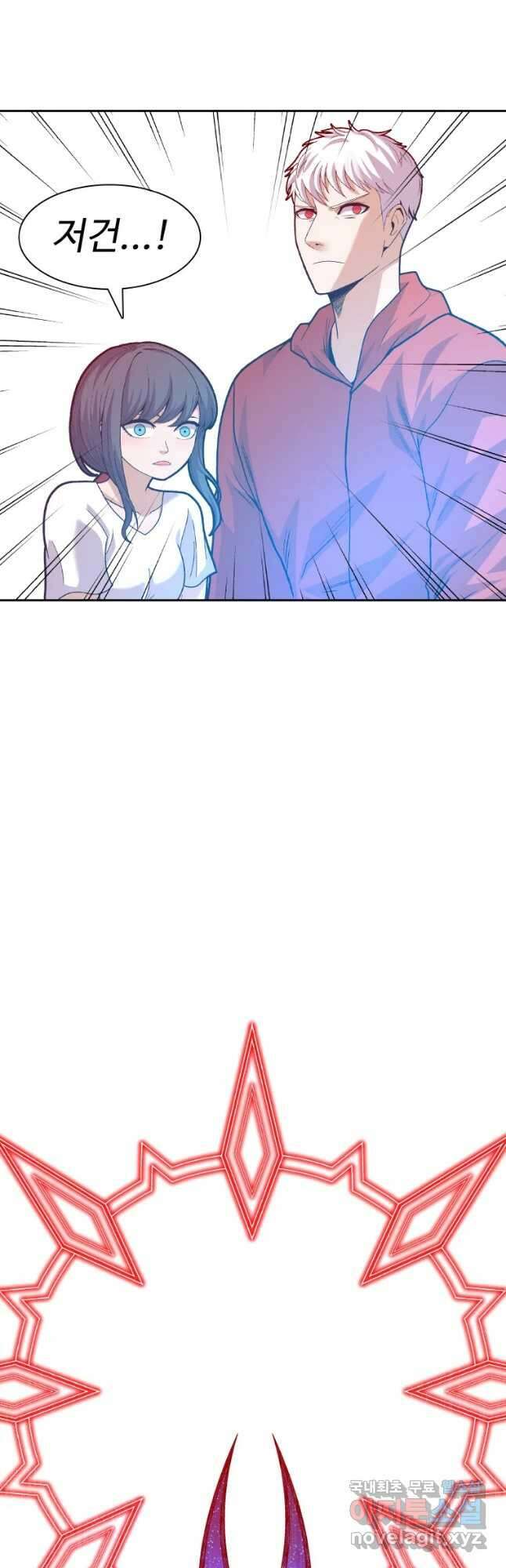 그라티아 [시즌2] 215화 13