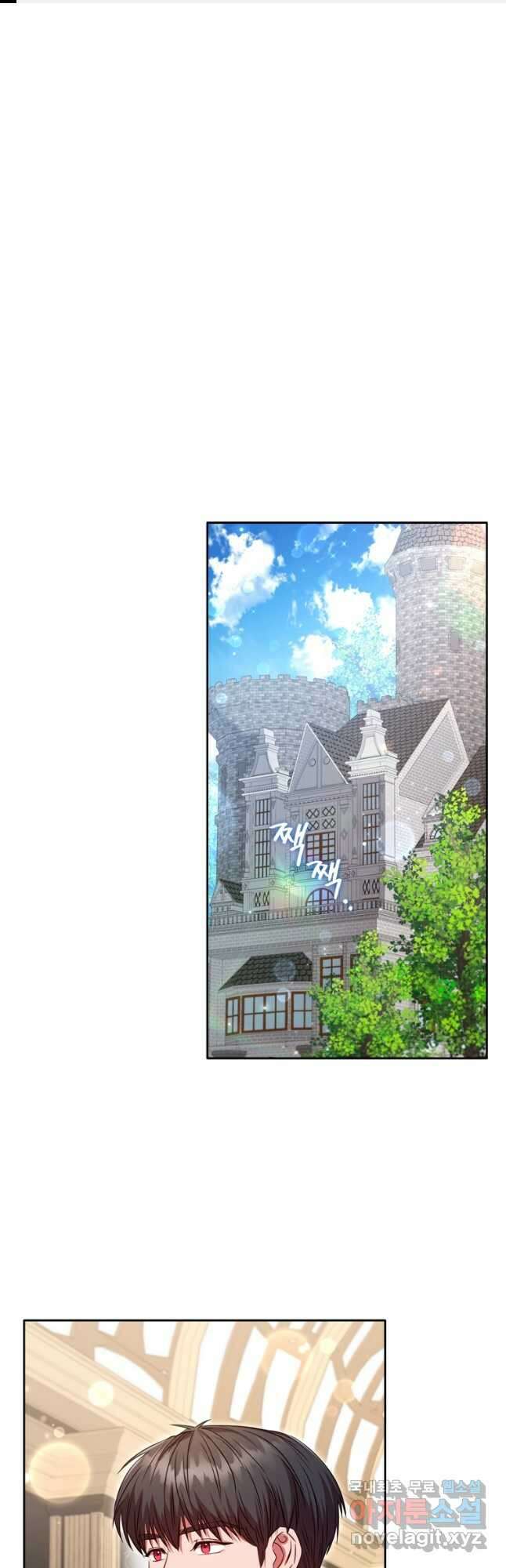 엑스트라는 가장 먼저 버려진다 55화 1