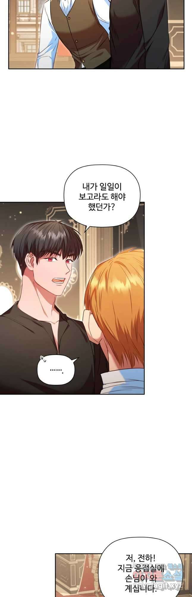 엑스트라는 가장 먼저 버려진다 55화 4