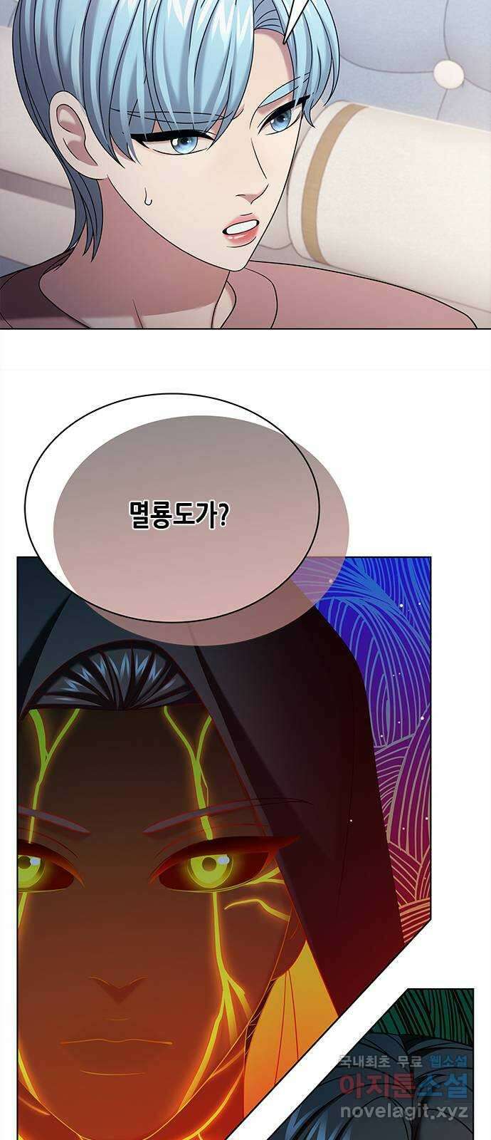 별을 쫓는 소년들 42화 27
