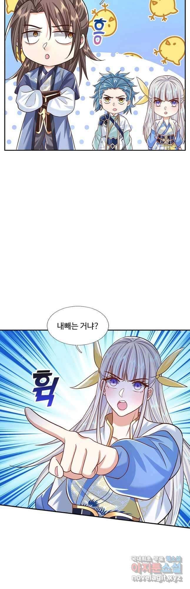 제천만계에서 돌아오다 125화 5