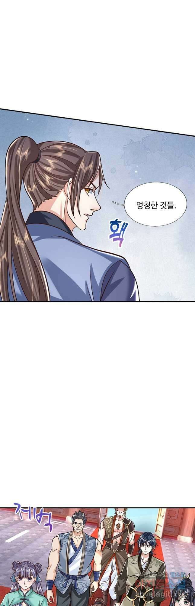 제천만계에서 돌아오다 125화 6