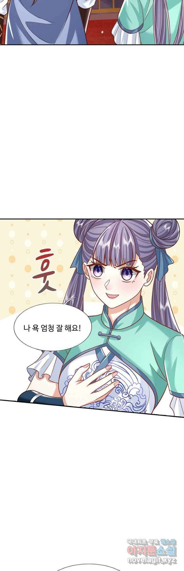 제천만계에서 돌아오다 125화 10