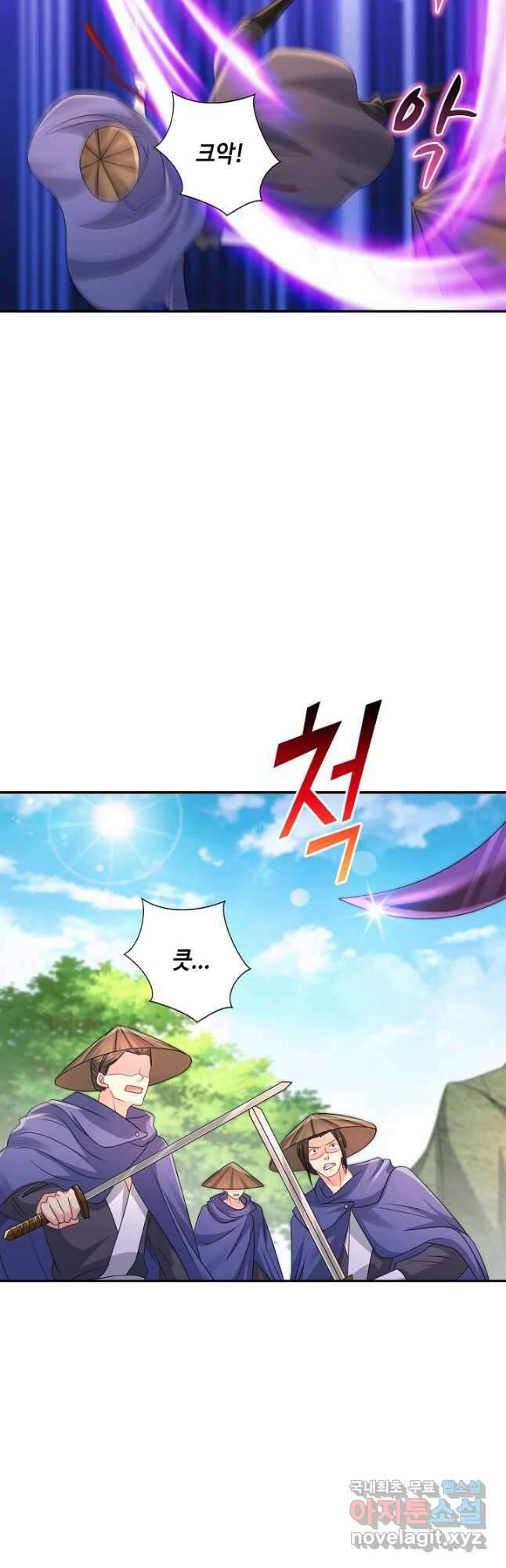 내 소설의 악역이 되다 208화 25
