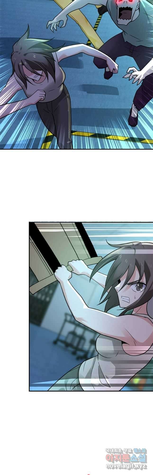 링 오브 가디언 301화 11