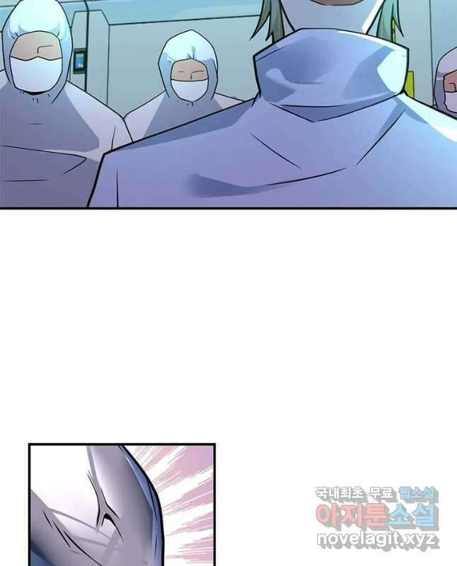 링 오브 가디언 301화 15