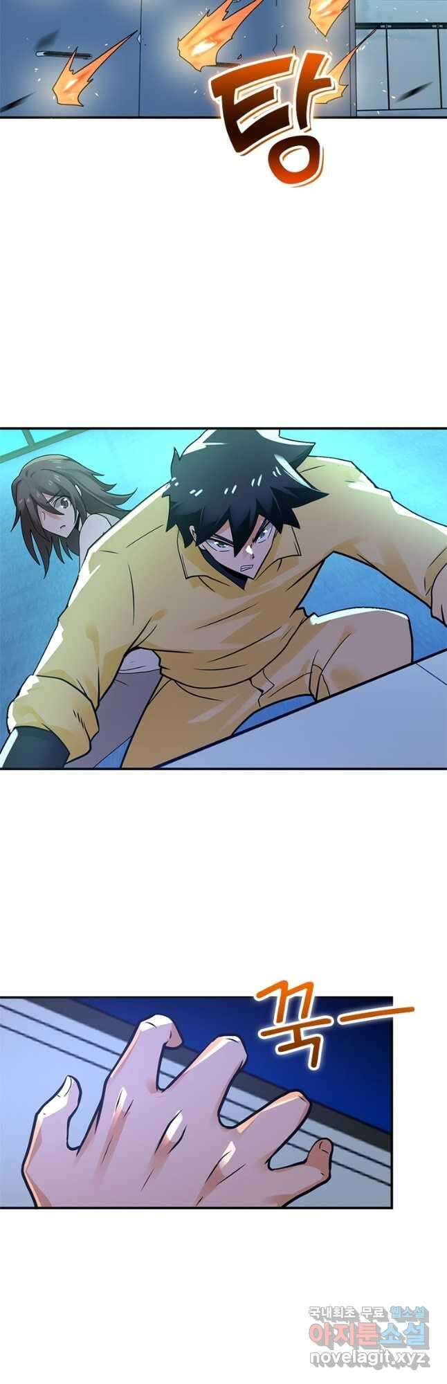 링 오브 가디언 301화 26