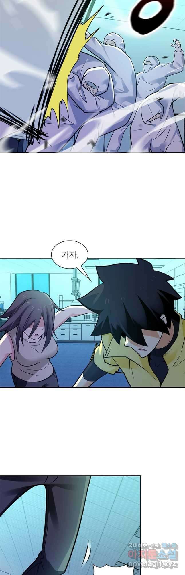 링 오브 가디언 301화 28